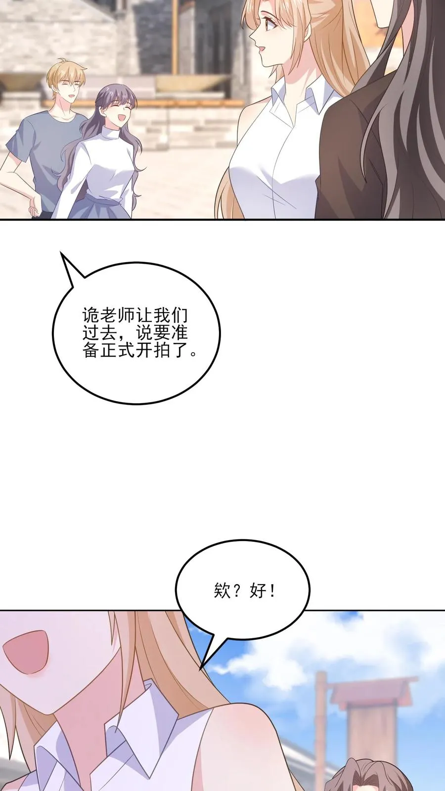 第188话 炽热的心25