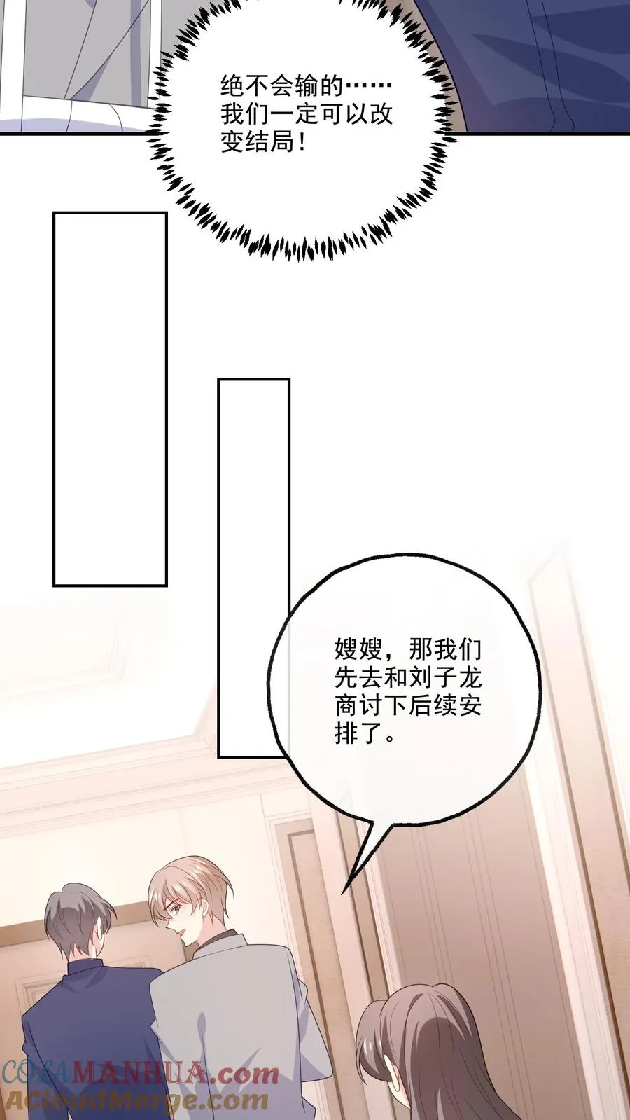第176话 宋子昂6