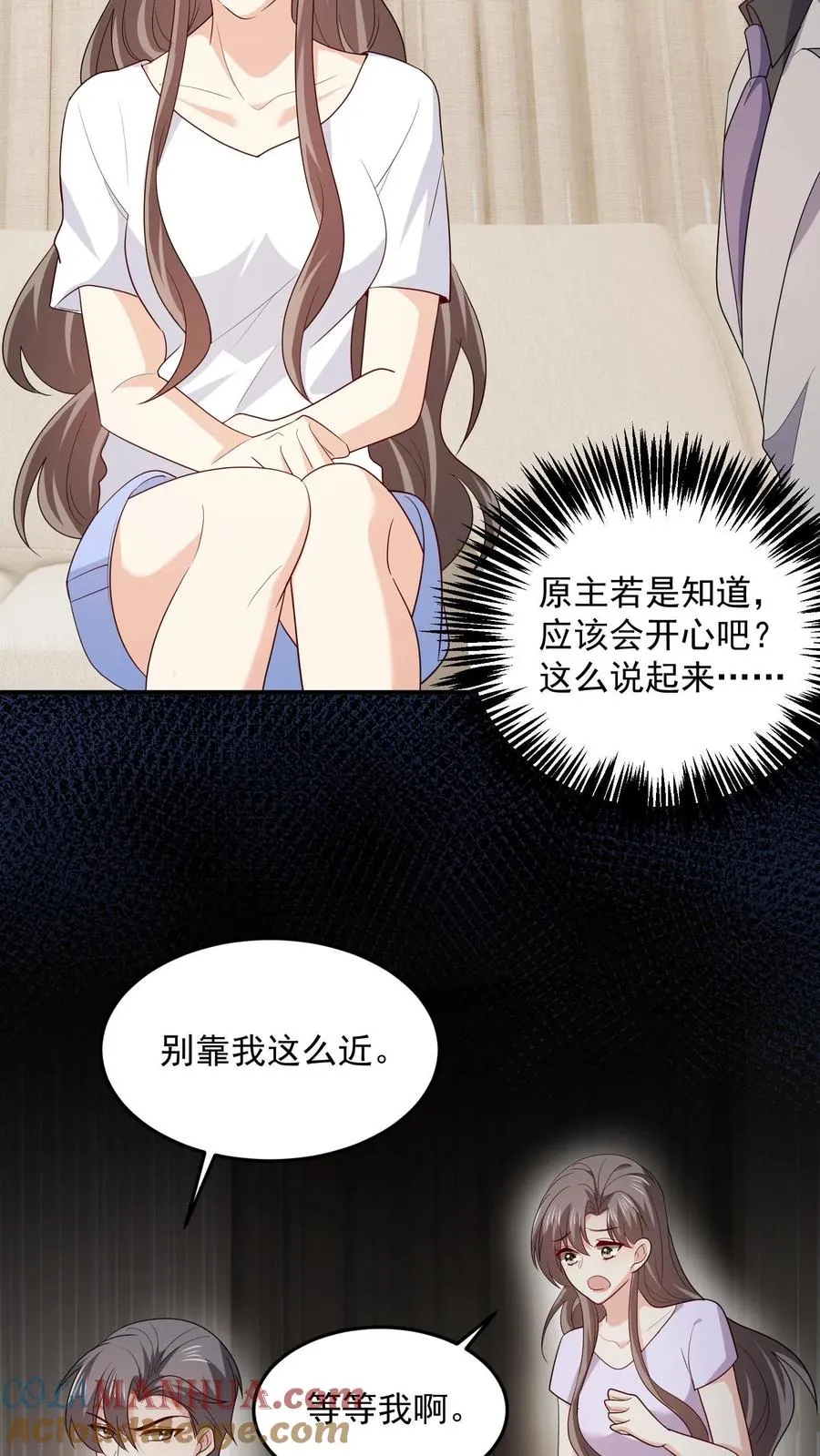第89话 不同的结局6