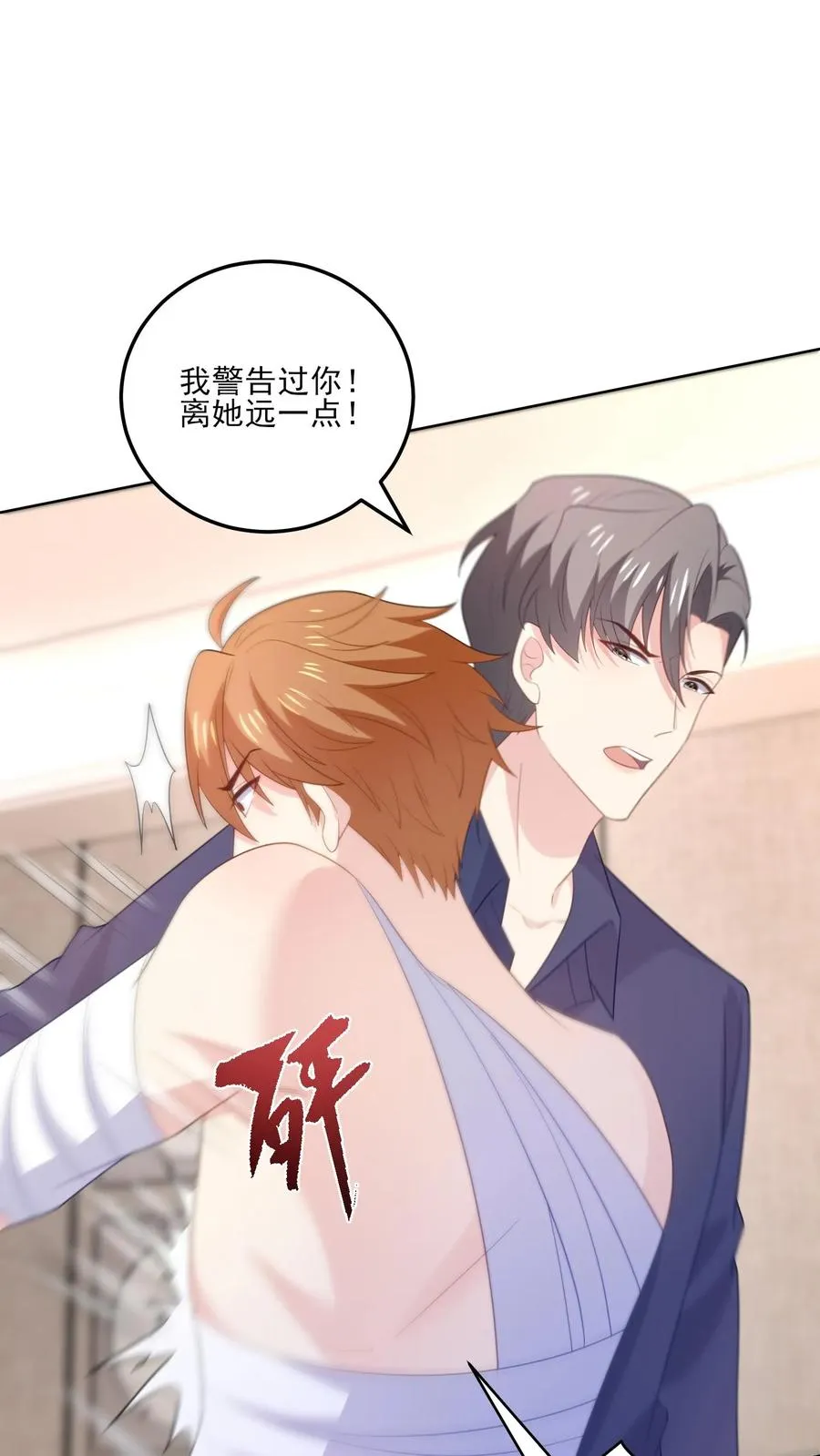 第179话 知情1