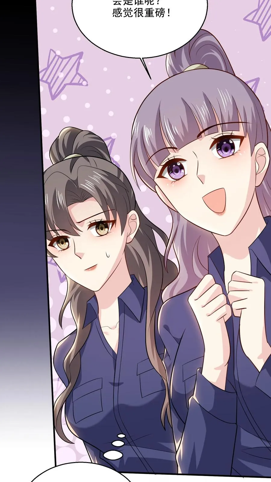 第65话 变动25