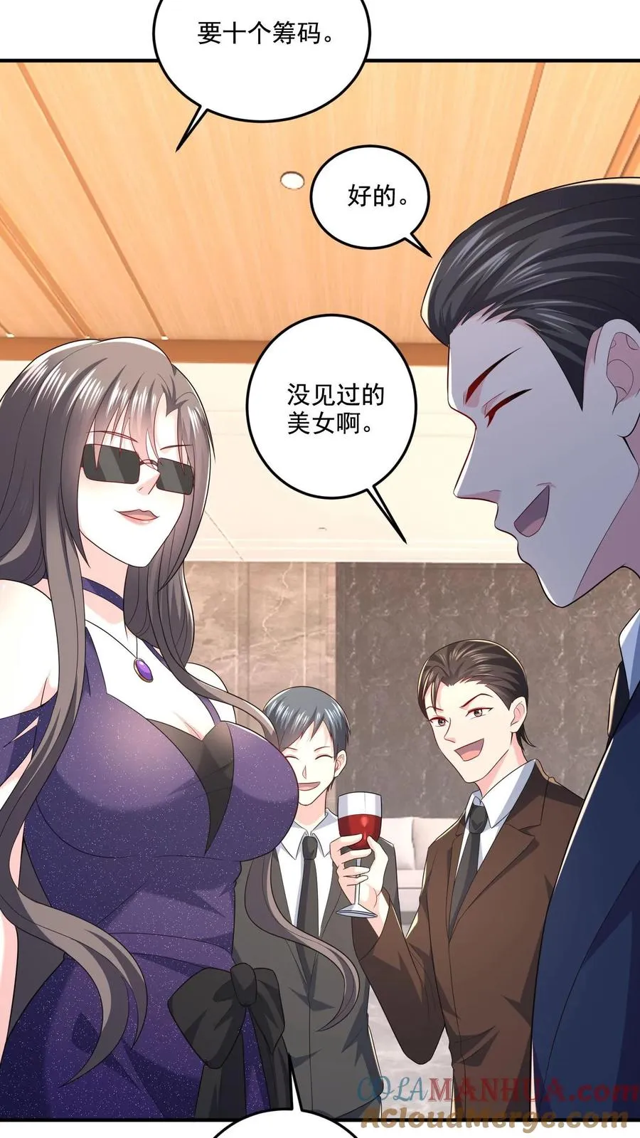 第4话 老板娘驾到14