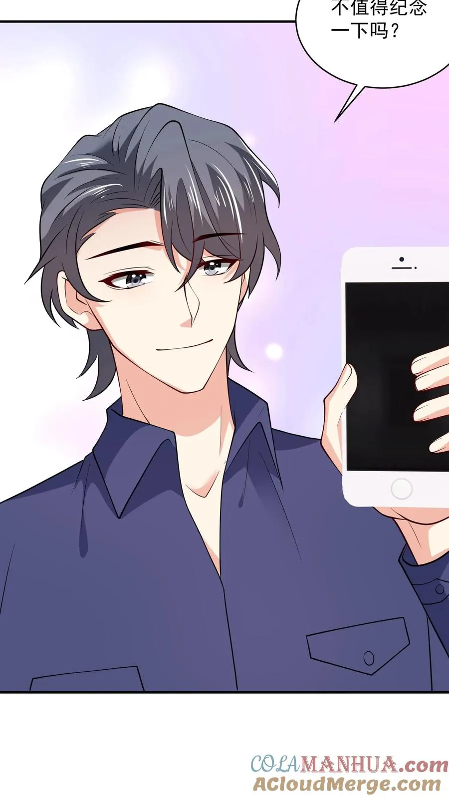 第81话 得逞26