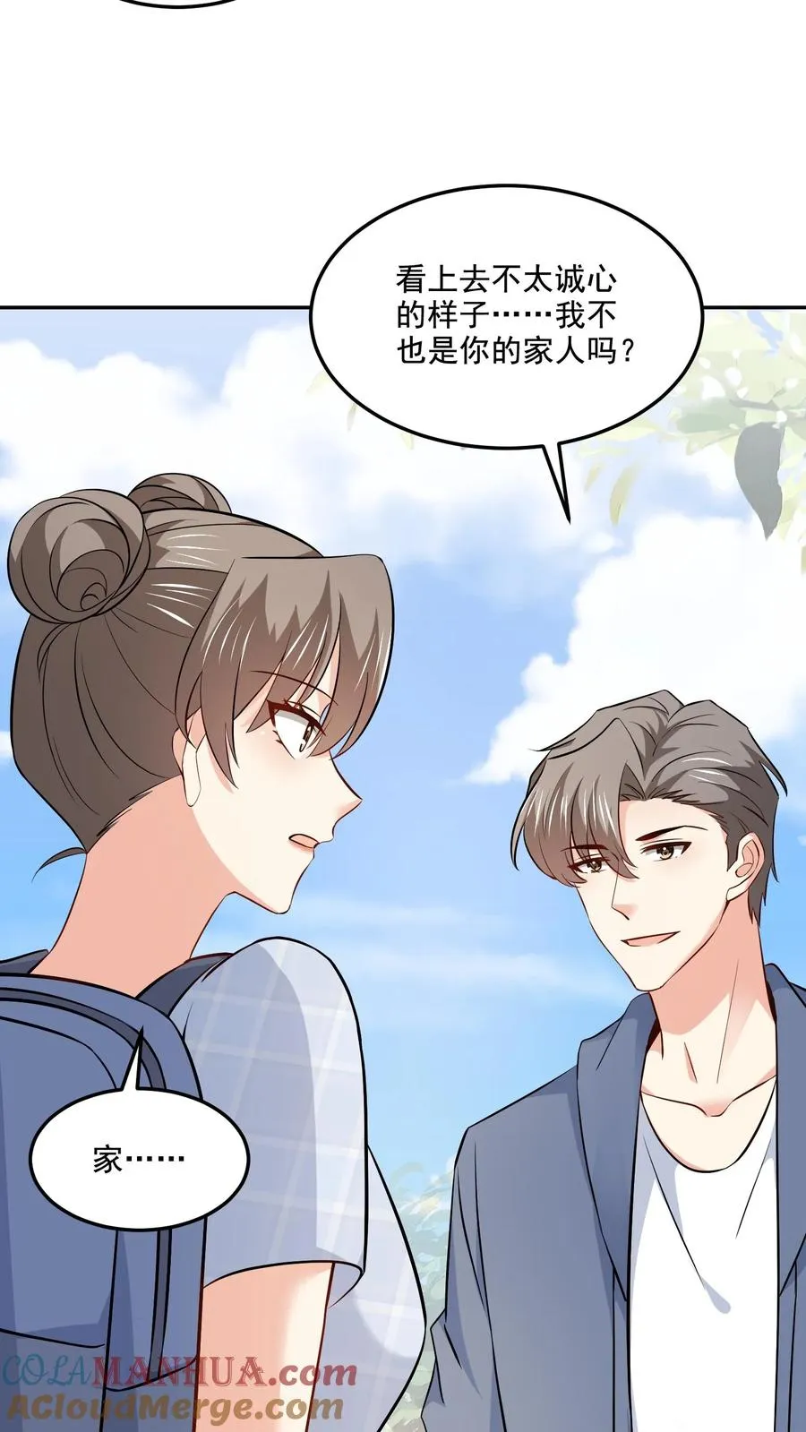 第102话 许愿树28