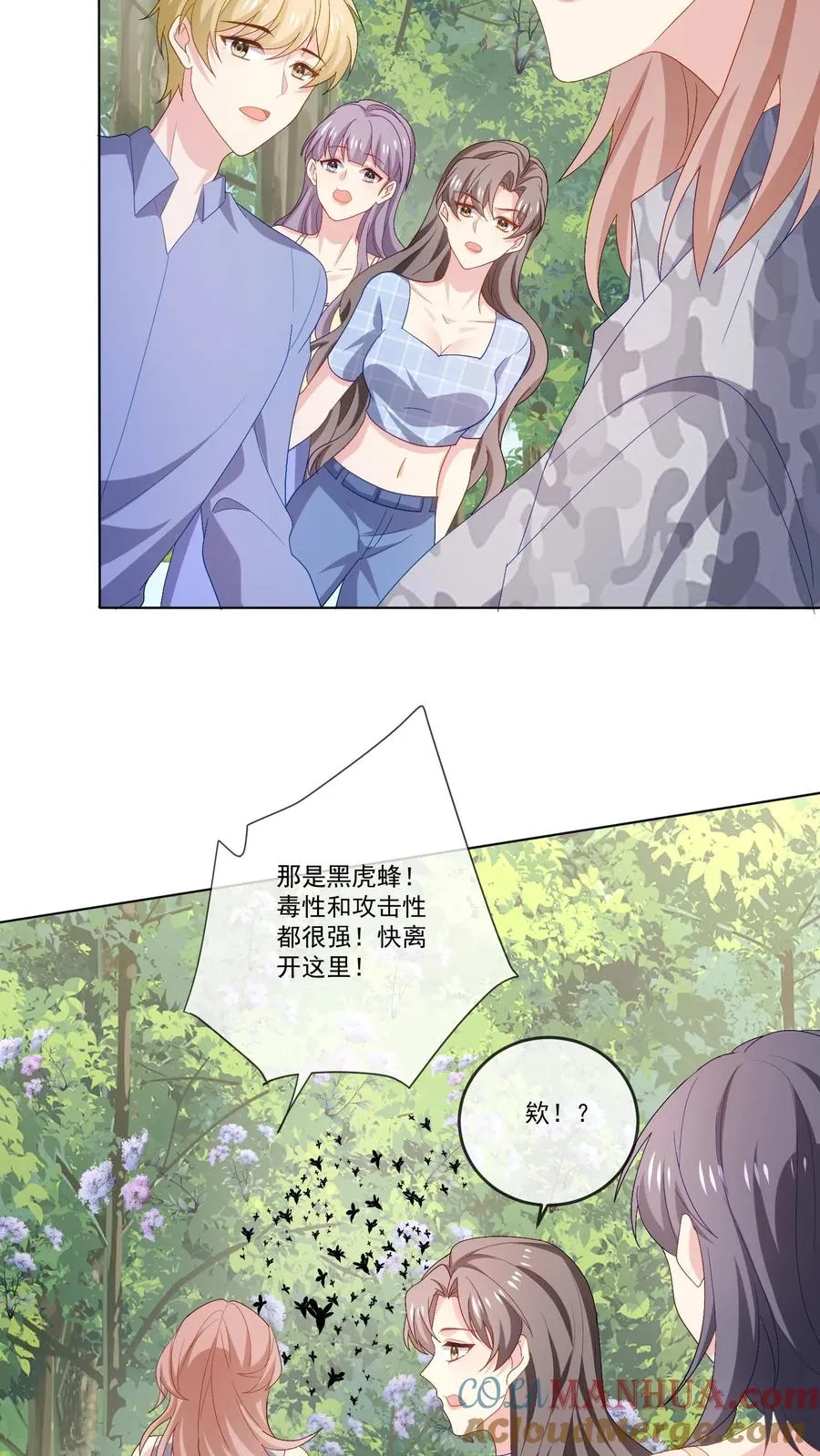 第111话 纯粹的恶意20