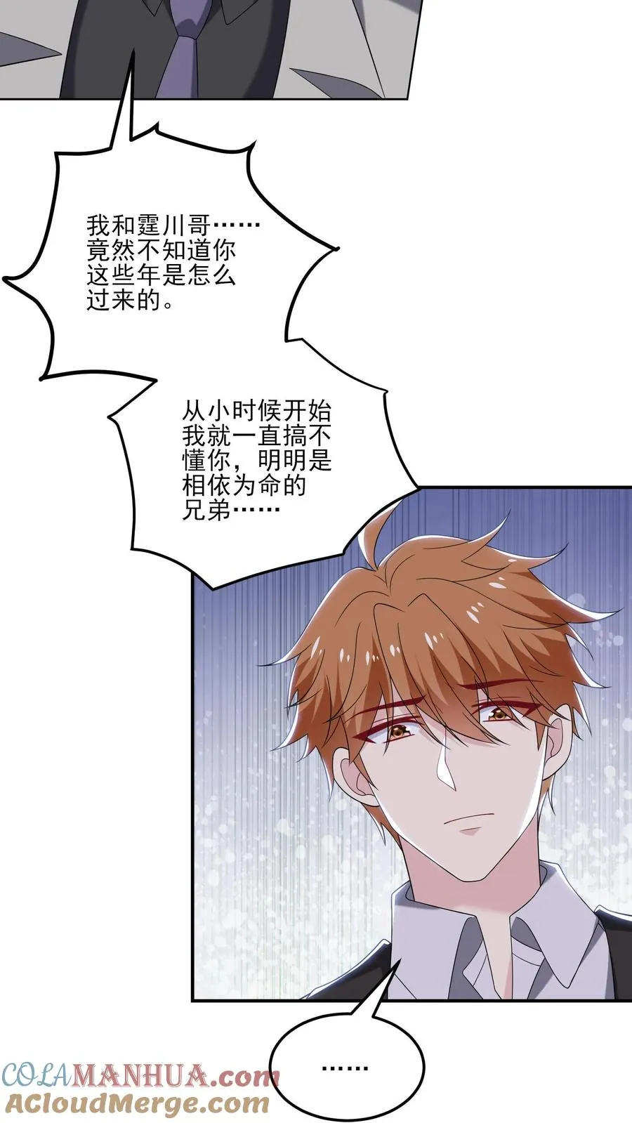 第200话 犯规20