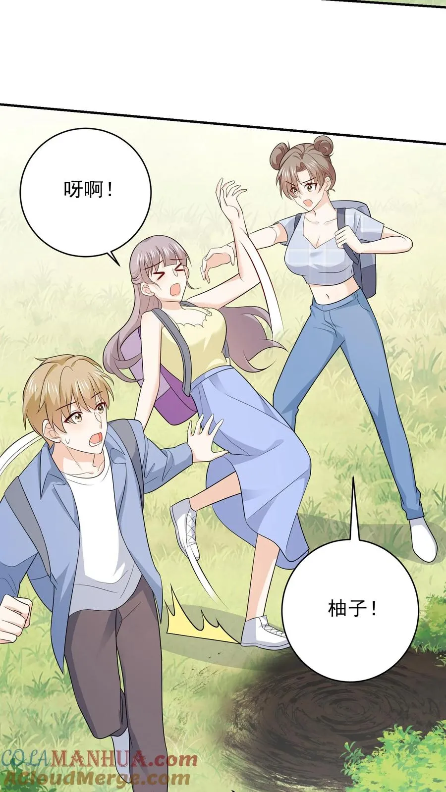 第105话 近路26
