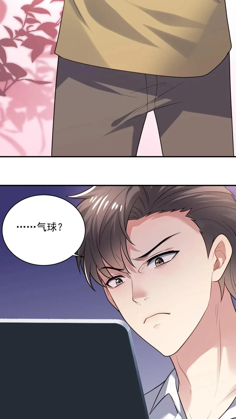第36话 表白信23