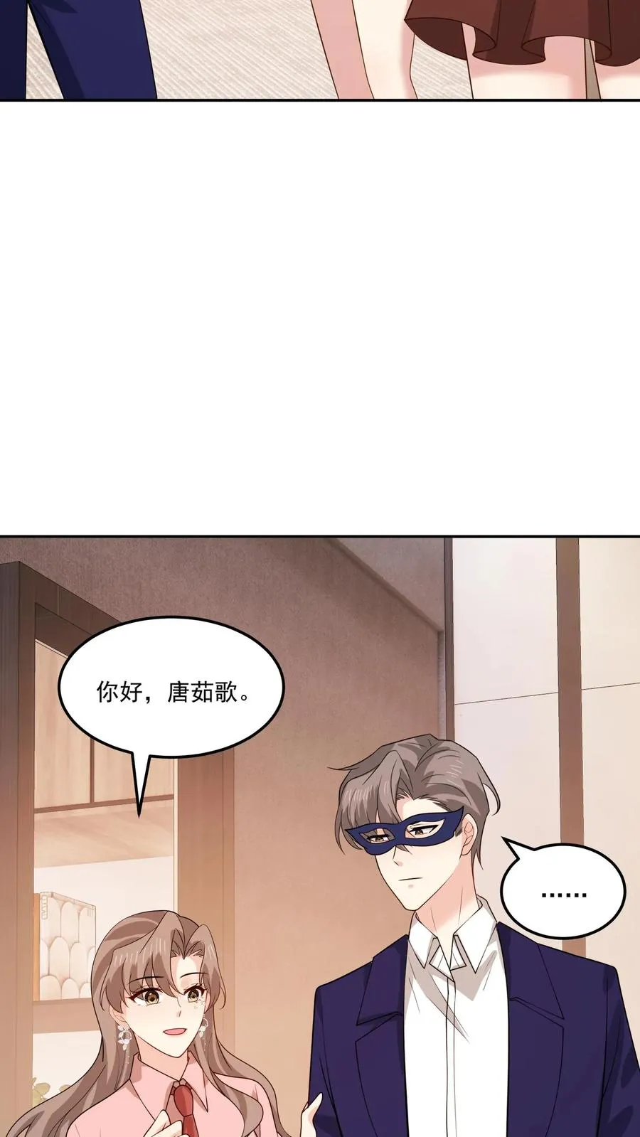 第157话 闪亮登场25