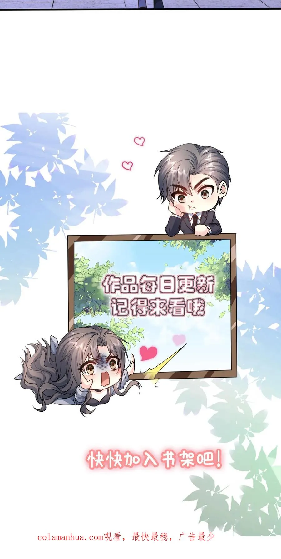 第58话 恶语相向29