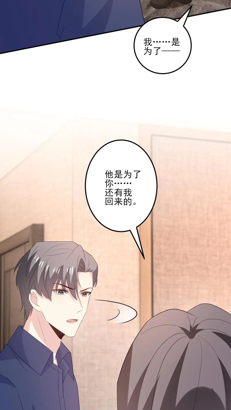 第179话 知情21