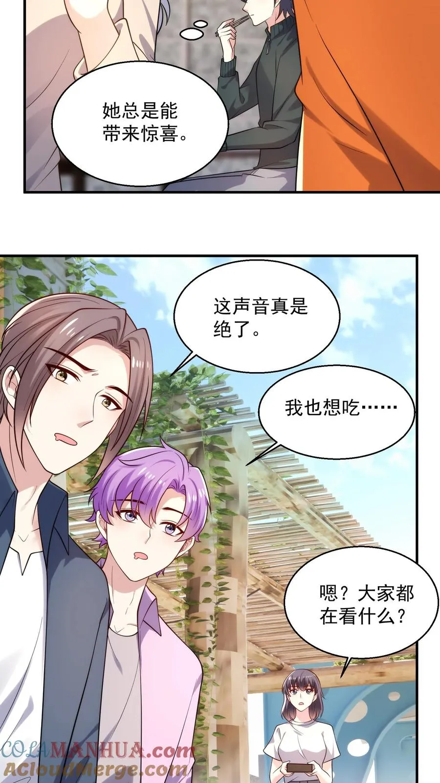 第54话 少夫人的胜利6