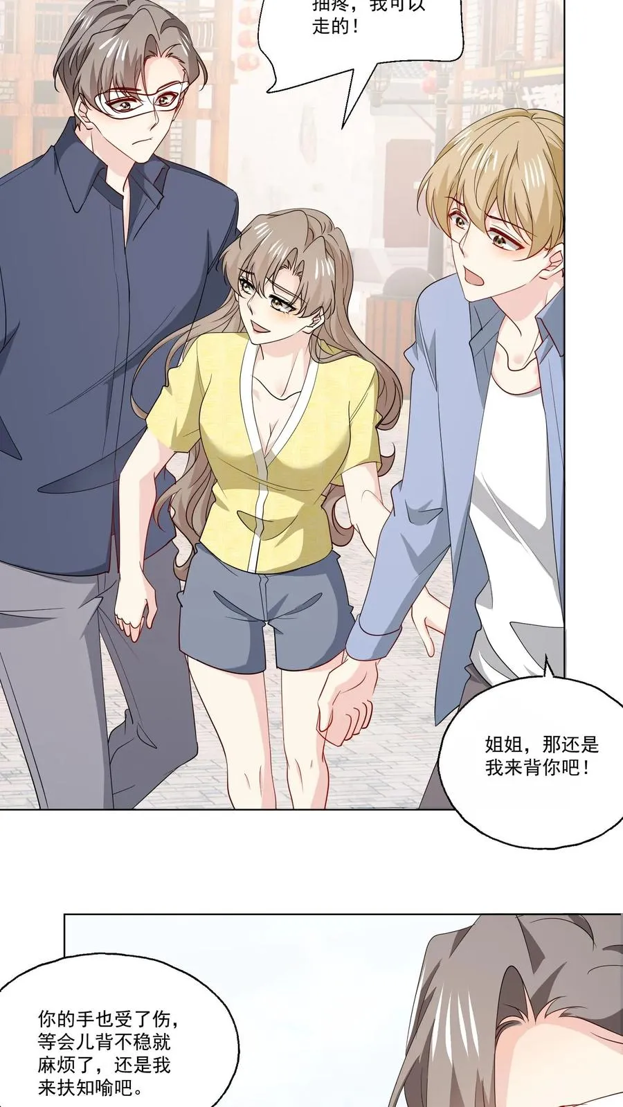 第115话 近路23