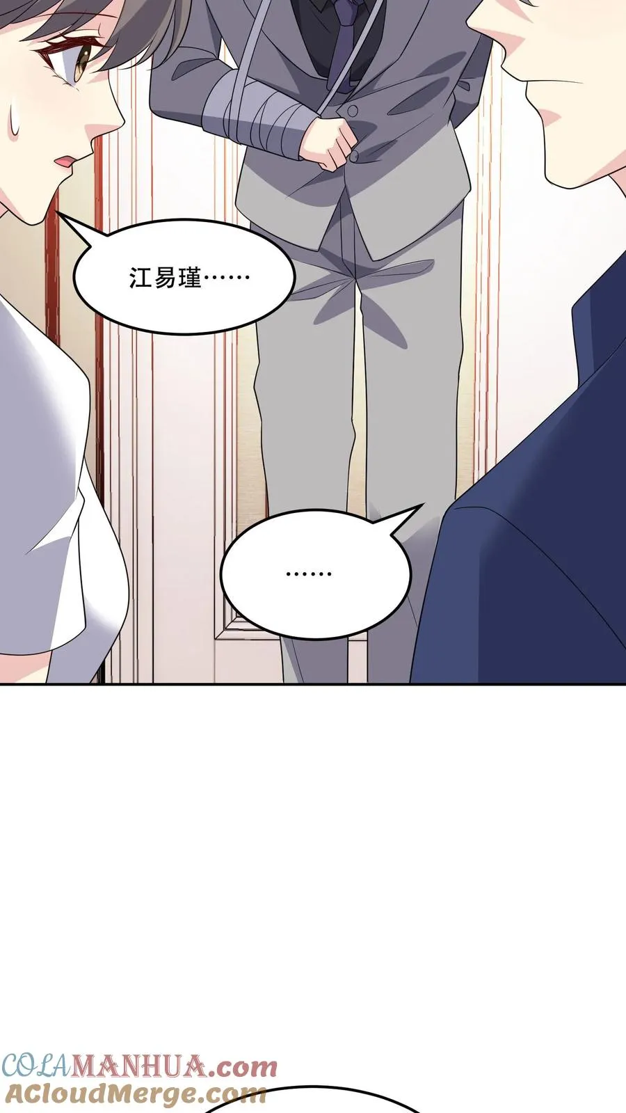 第174话 盟友14