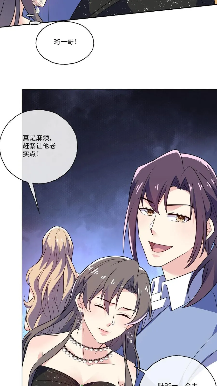 第130话 遇险13