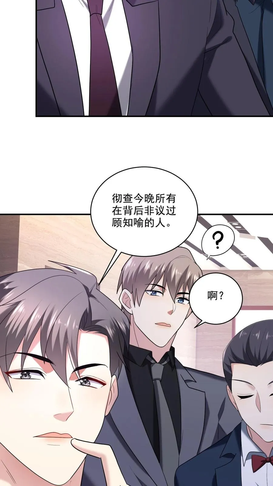 第9话 变化19