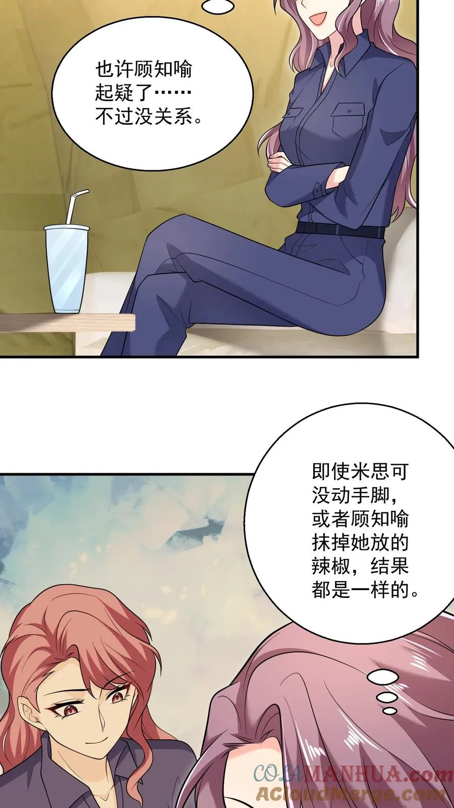 第53话 与虎夺食4