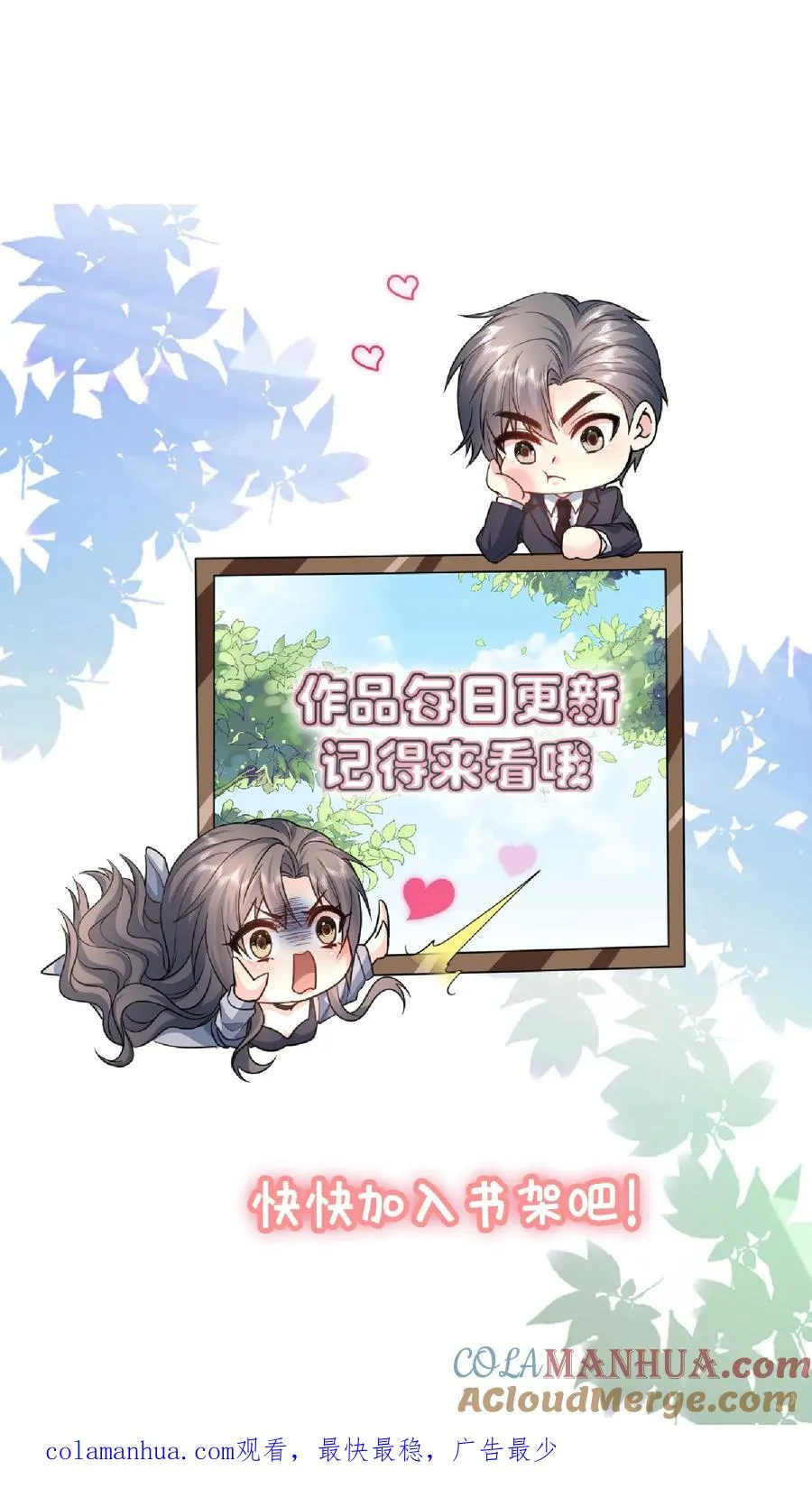 第148话 残酷与温柔28