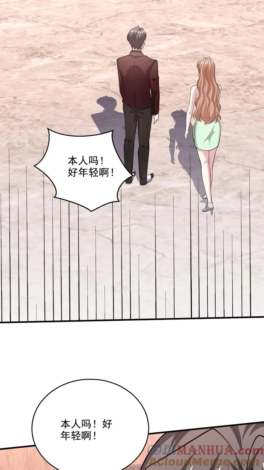 第67话 诡26