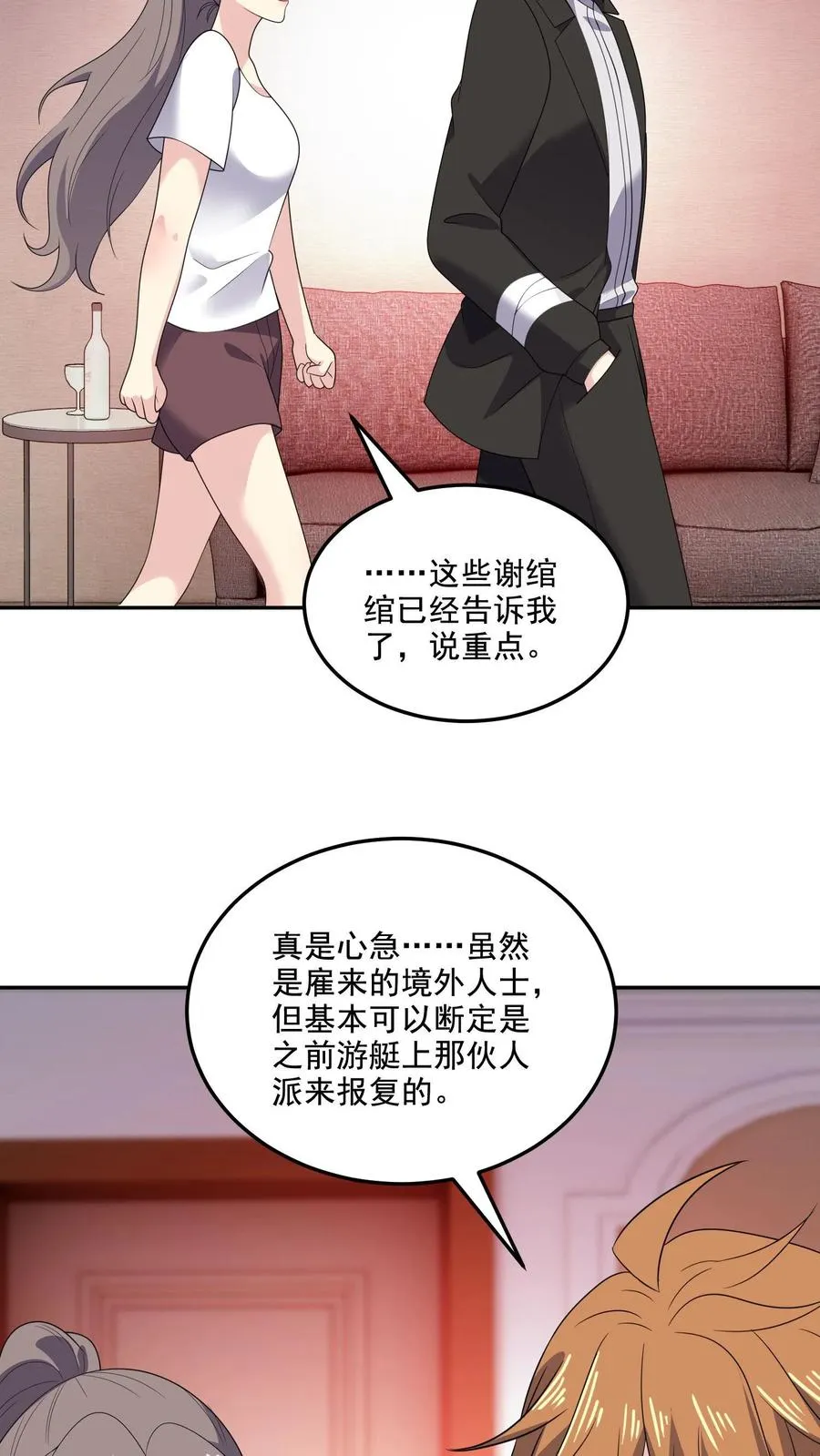 第164话 可怕的现实13