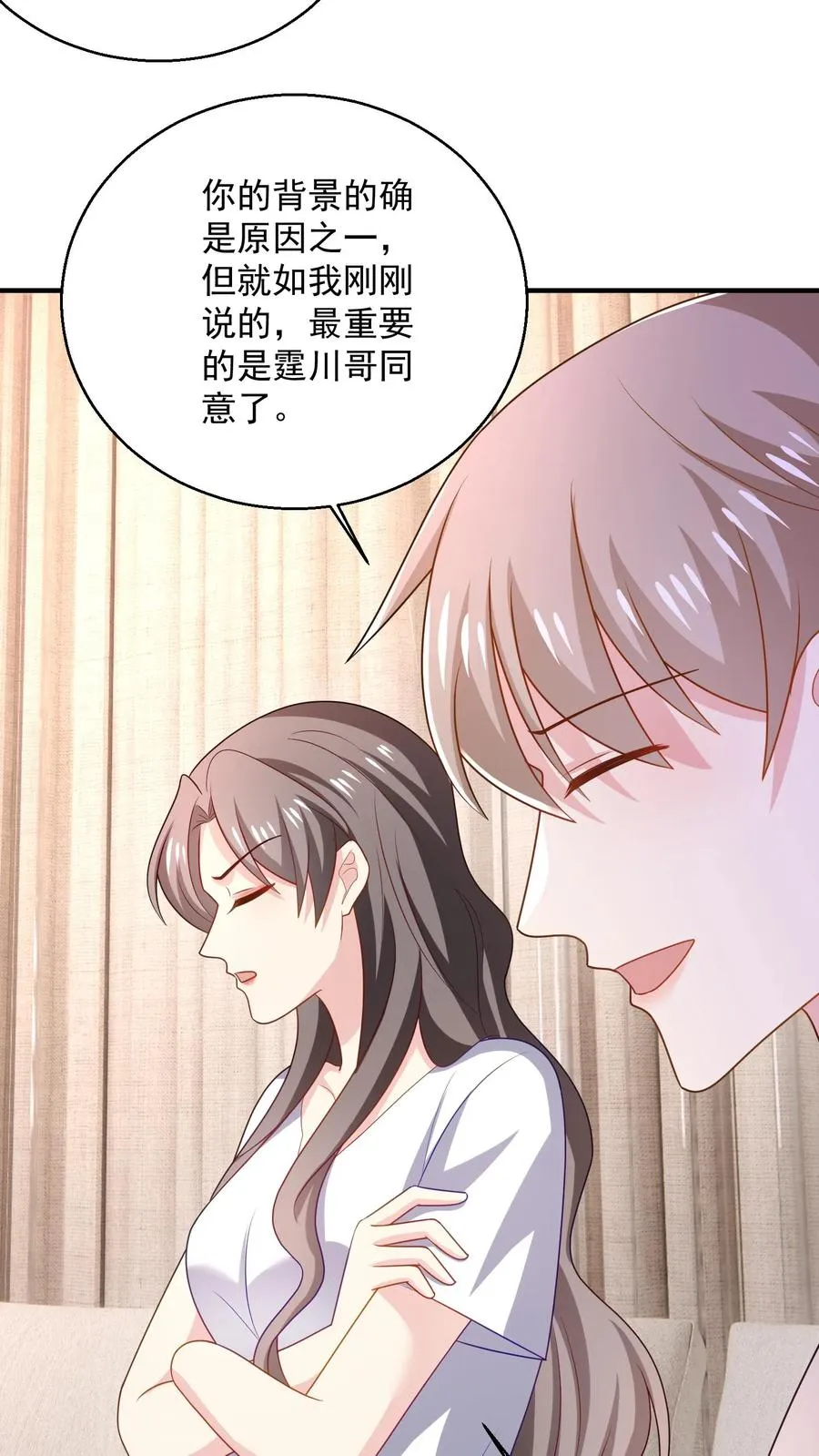 第88话 残酷25