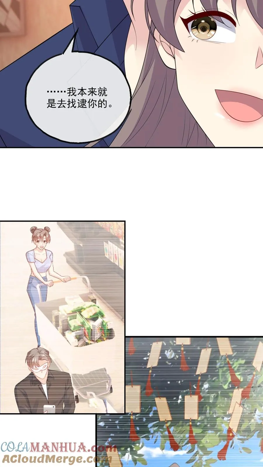 第192话 所有的模样4
