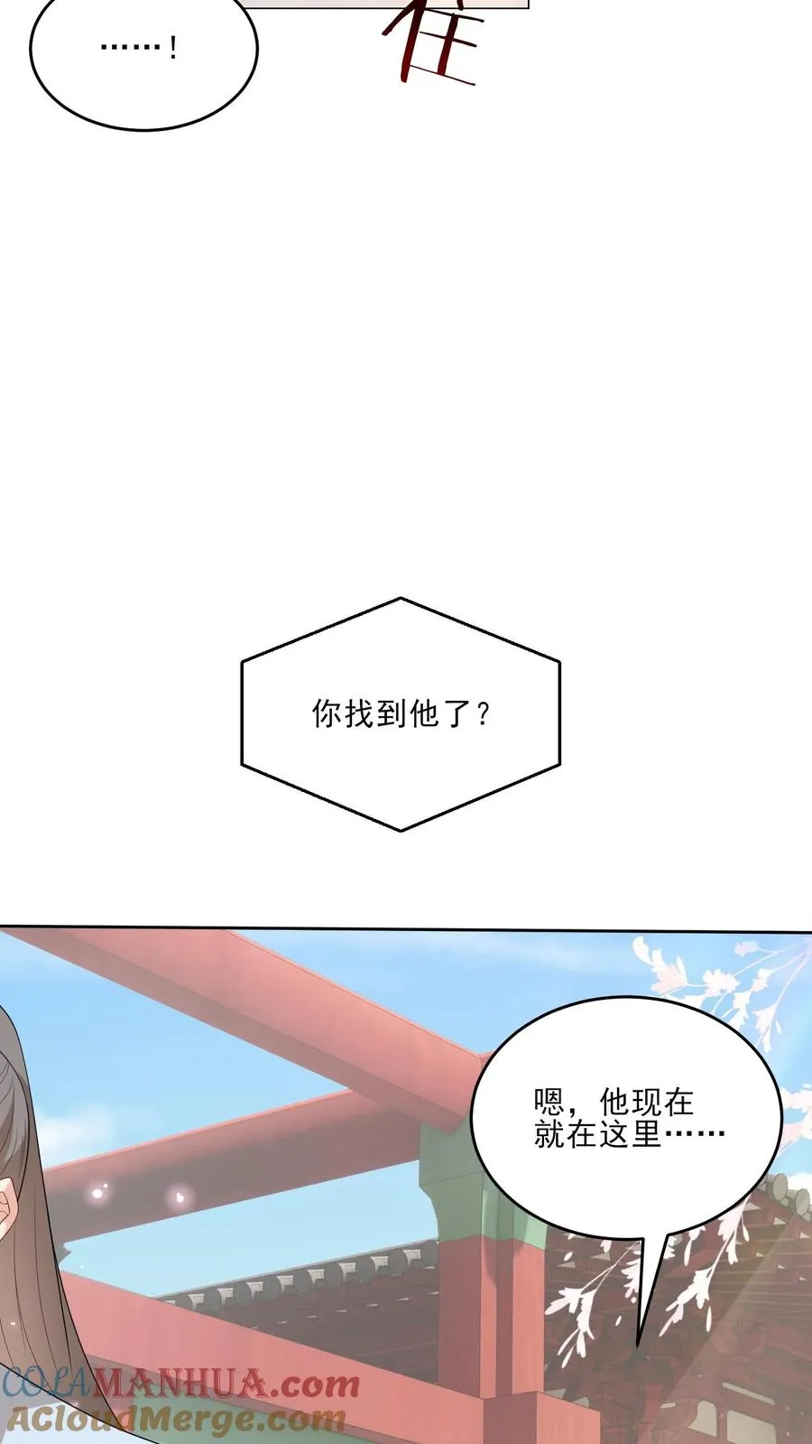 第231话 变动6