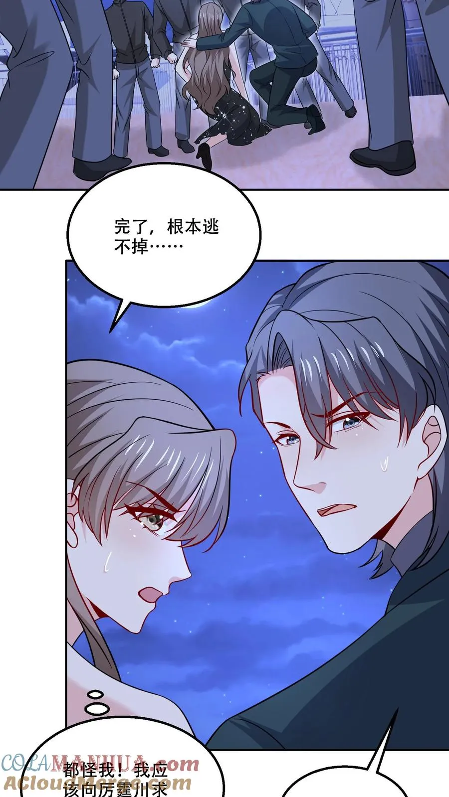 第131话 赶到14