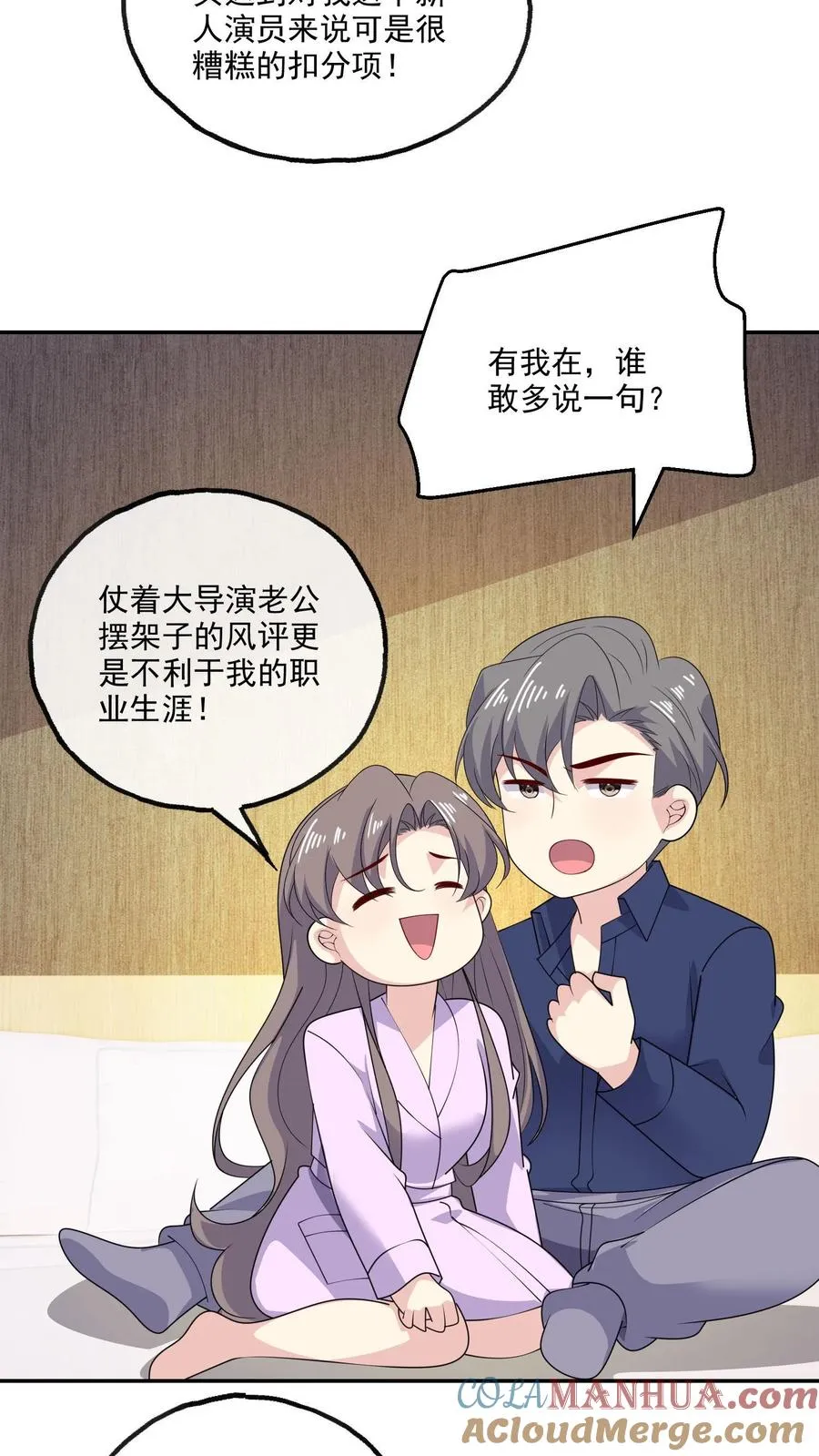 第192话 所有的模样20