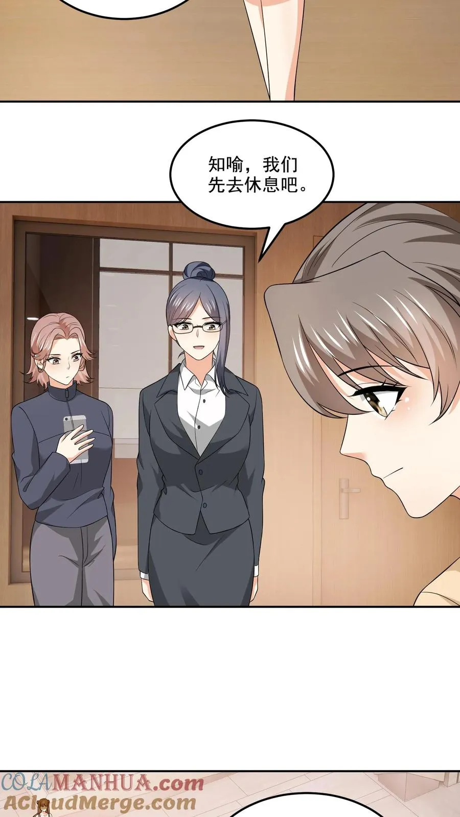 第154话 新底牌20