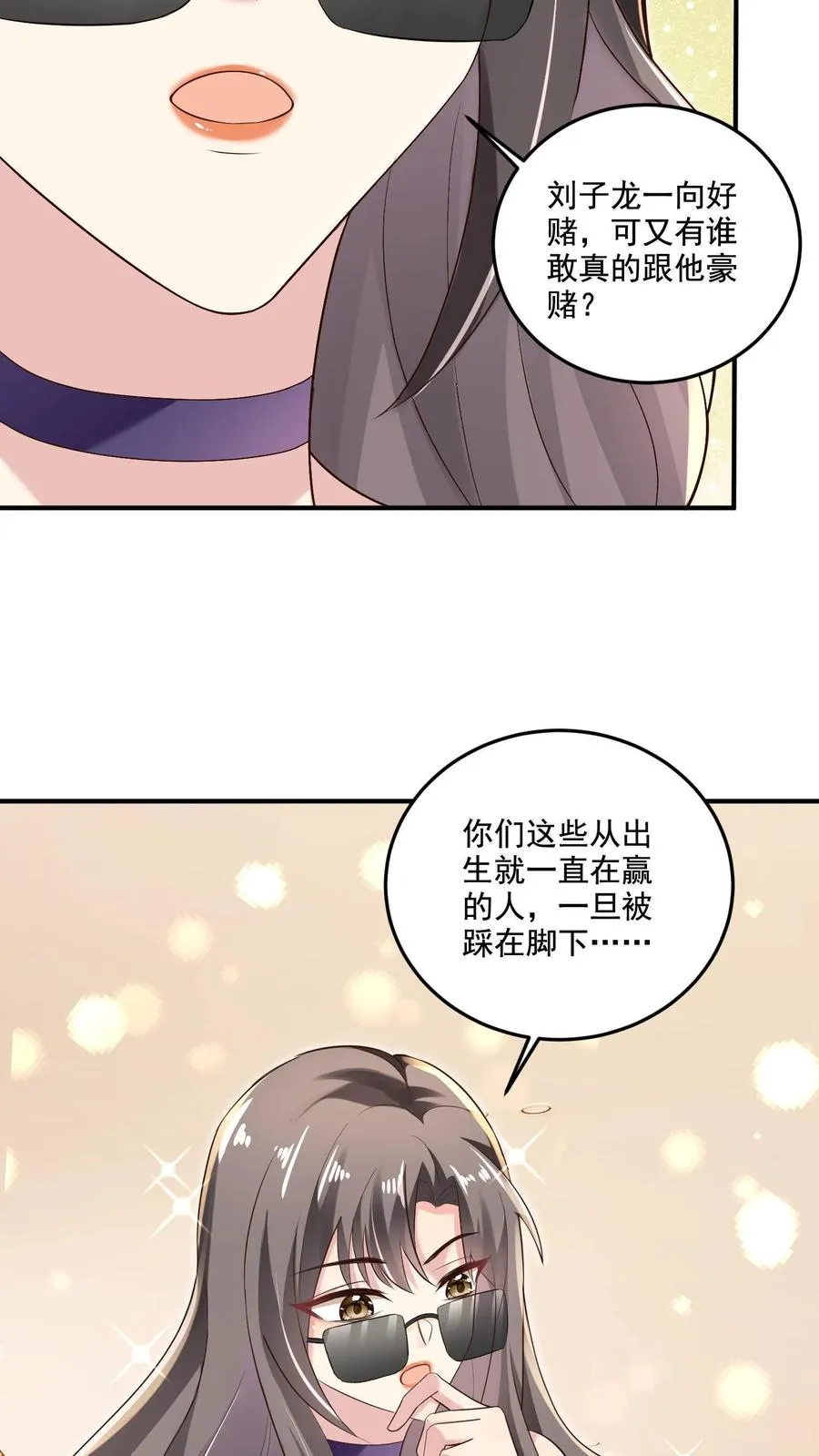 第7话 对峙19