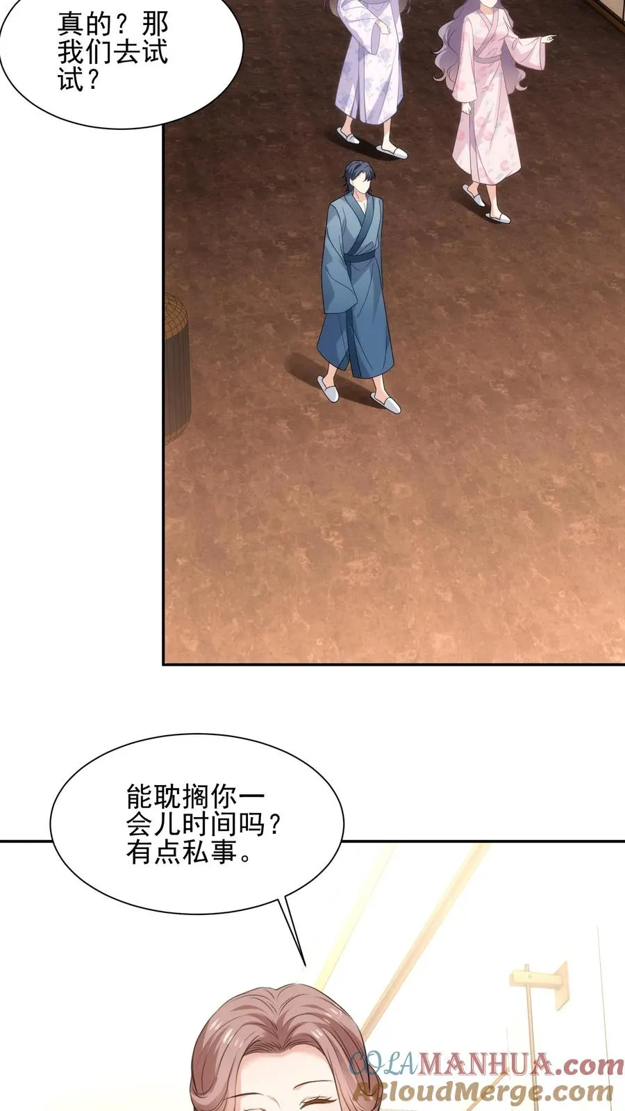 第106话 温泉旅馆30