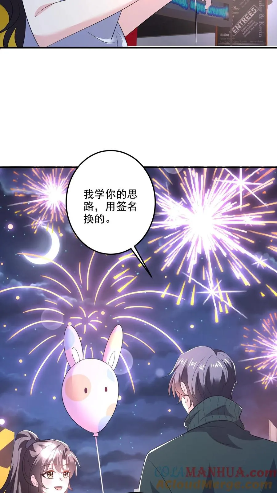 第32话 思念2