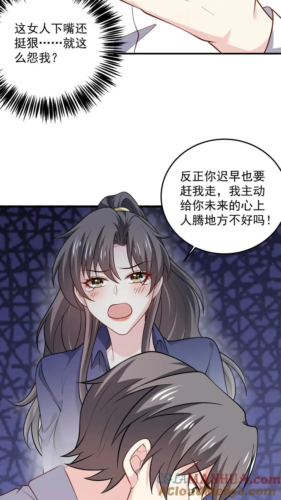 第72话 守护10