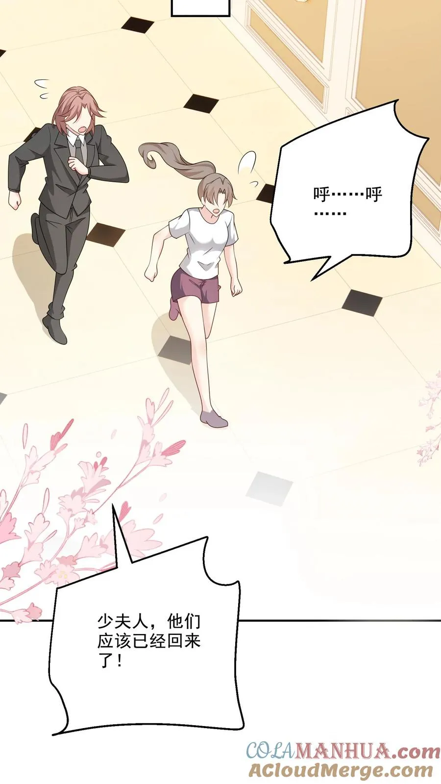 第163话 出事了18