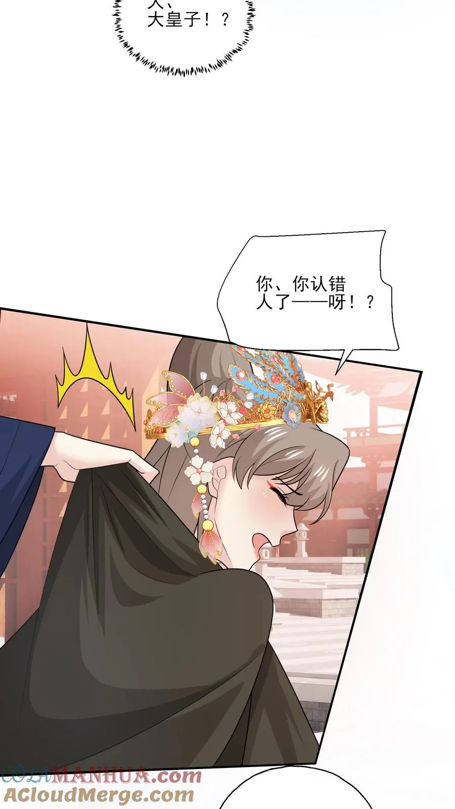 第190话 我们的故事22