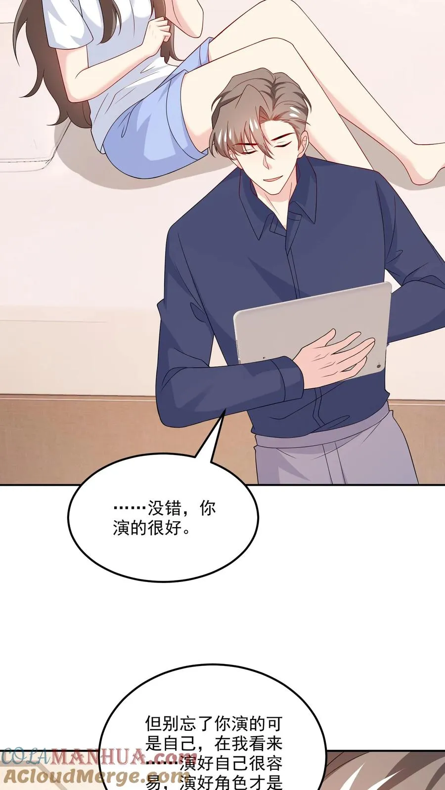 第196话 揭露真心4