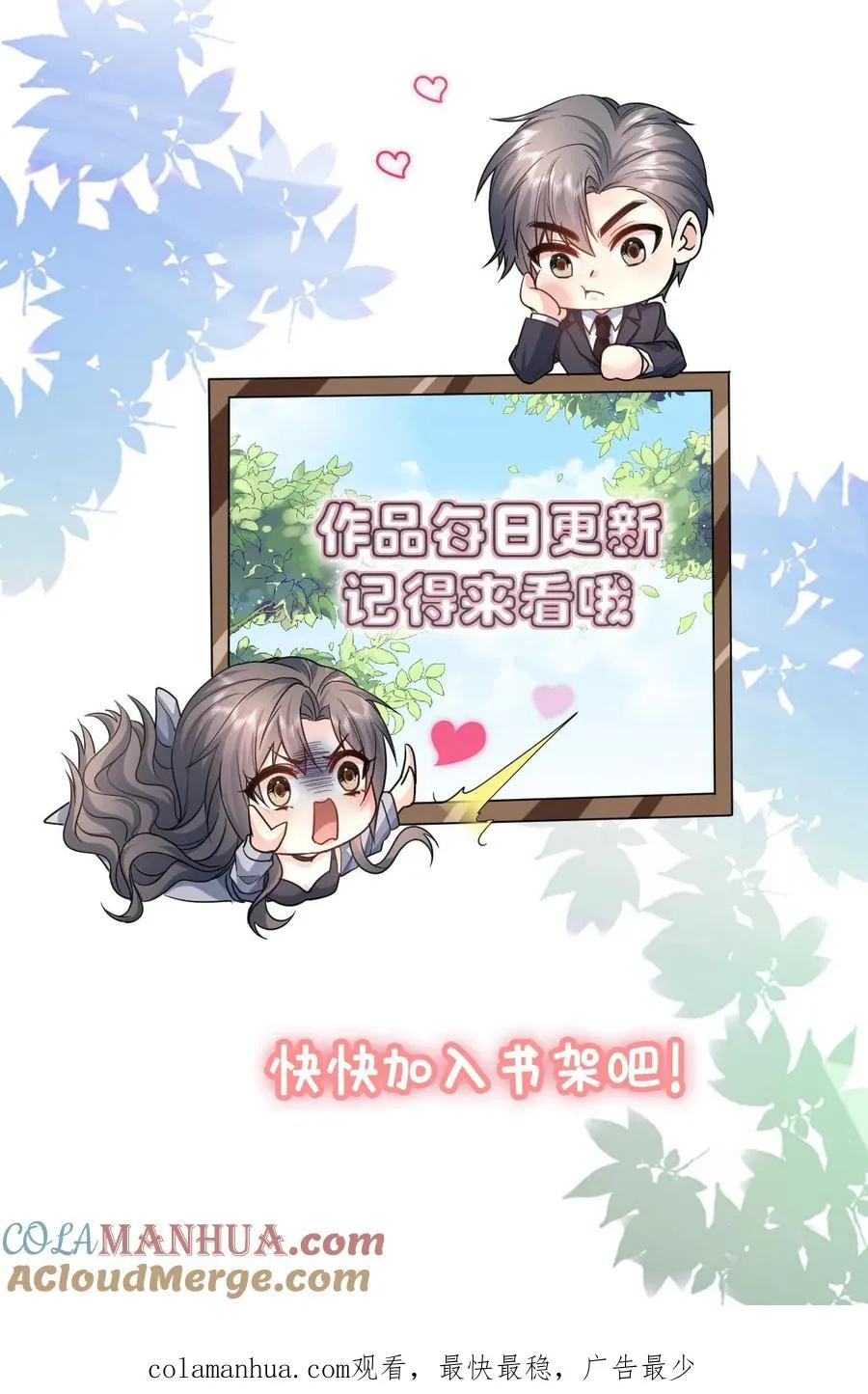 第157话 闪亮登场28