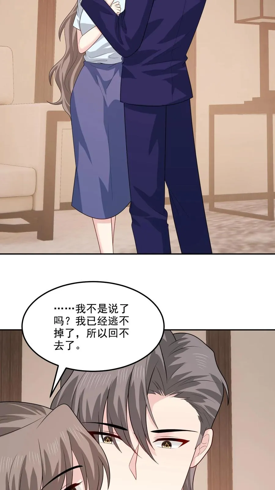 第151话 逃不掉11
