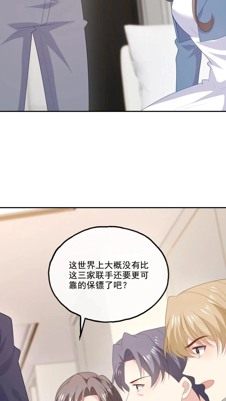 第228话 坚定的心19