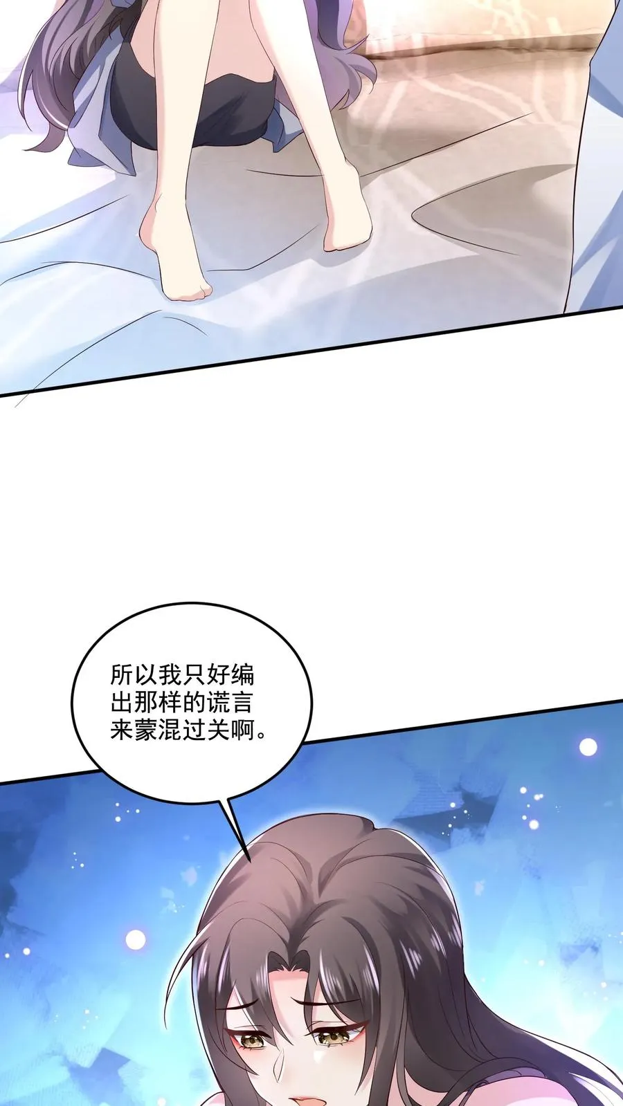 第2话 我们离婚吧5