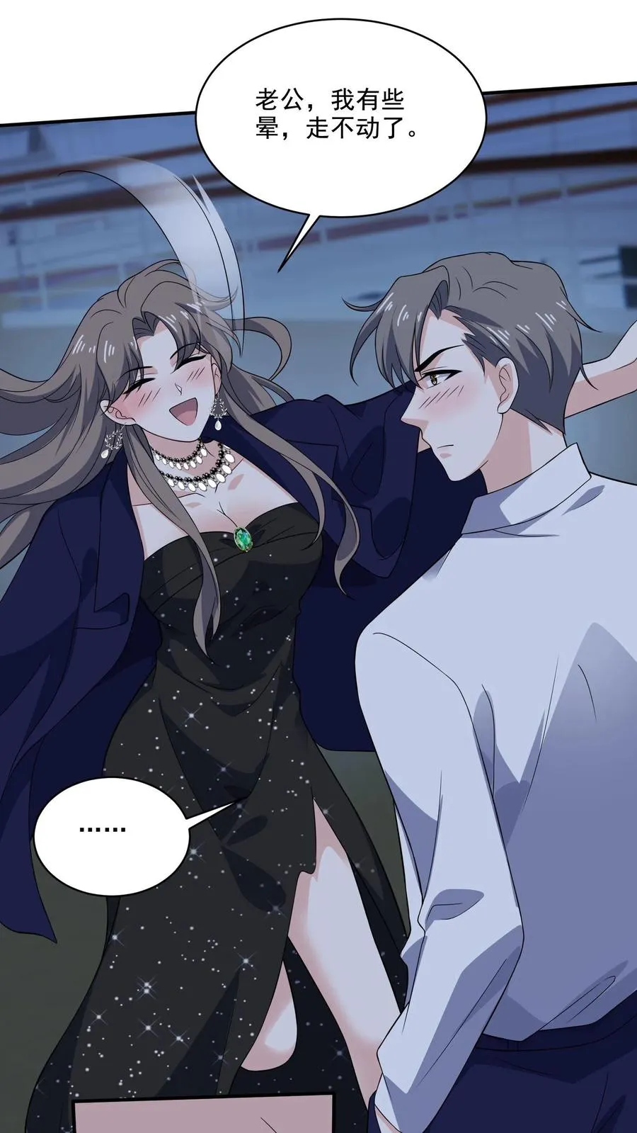 第135话 心怀鬼胎13