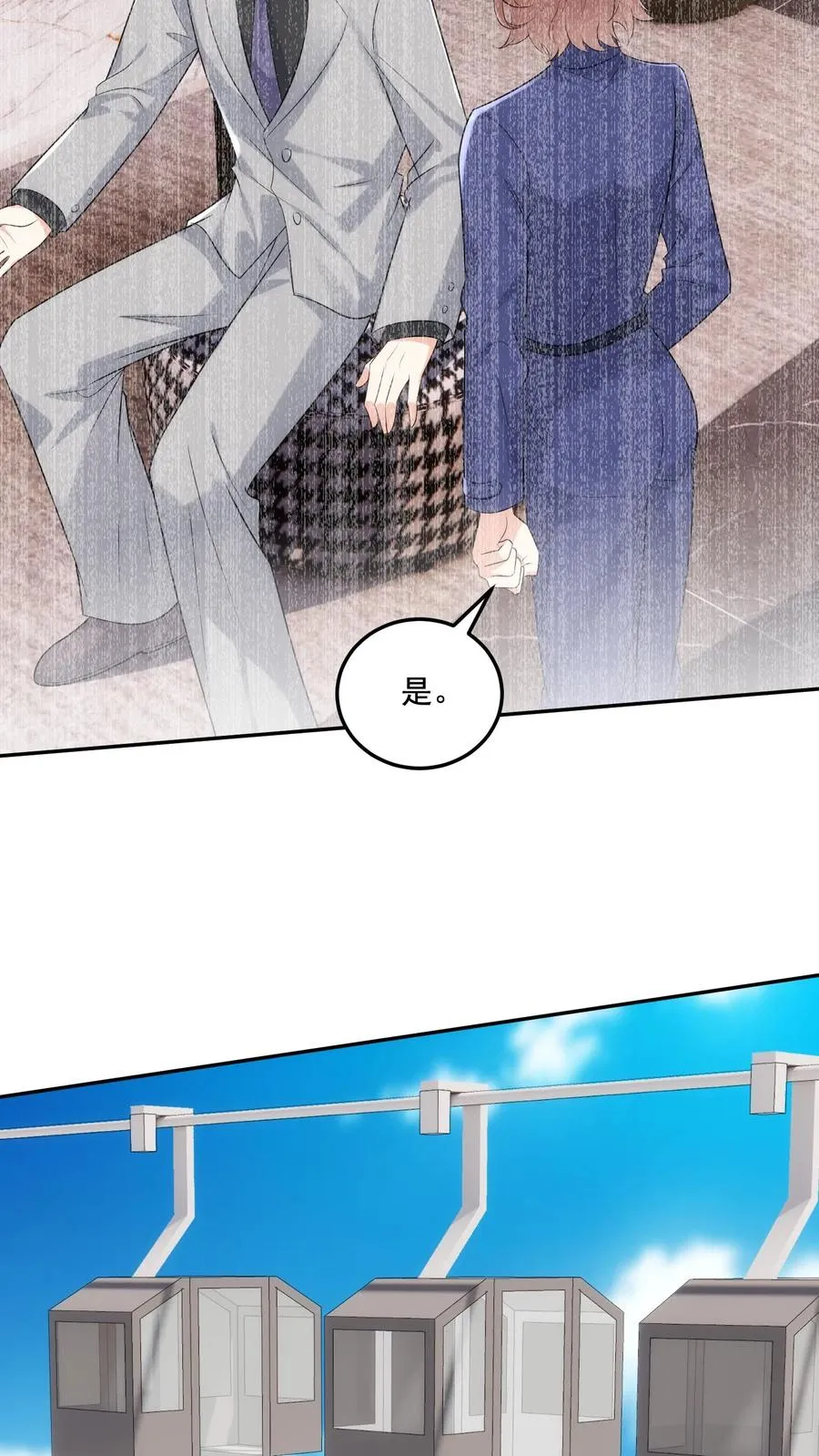 第101话 同行上山19