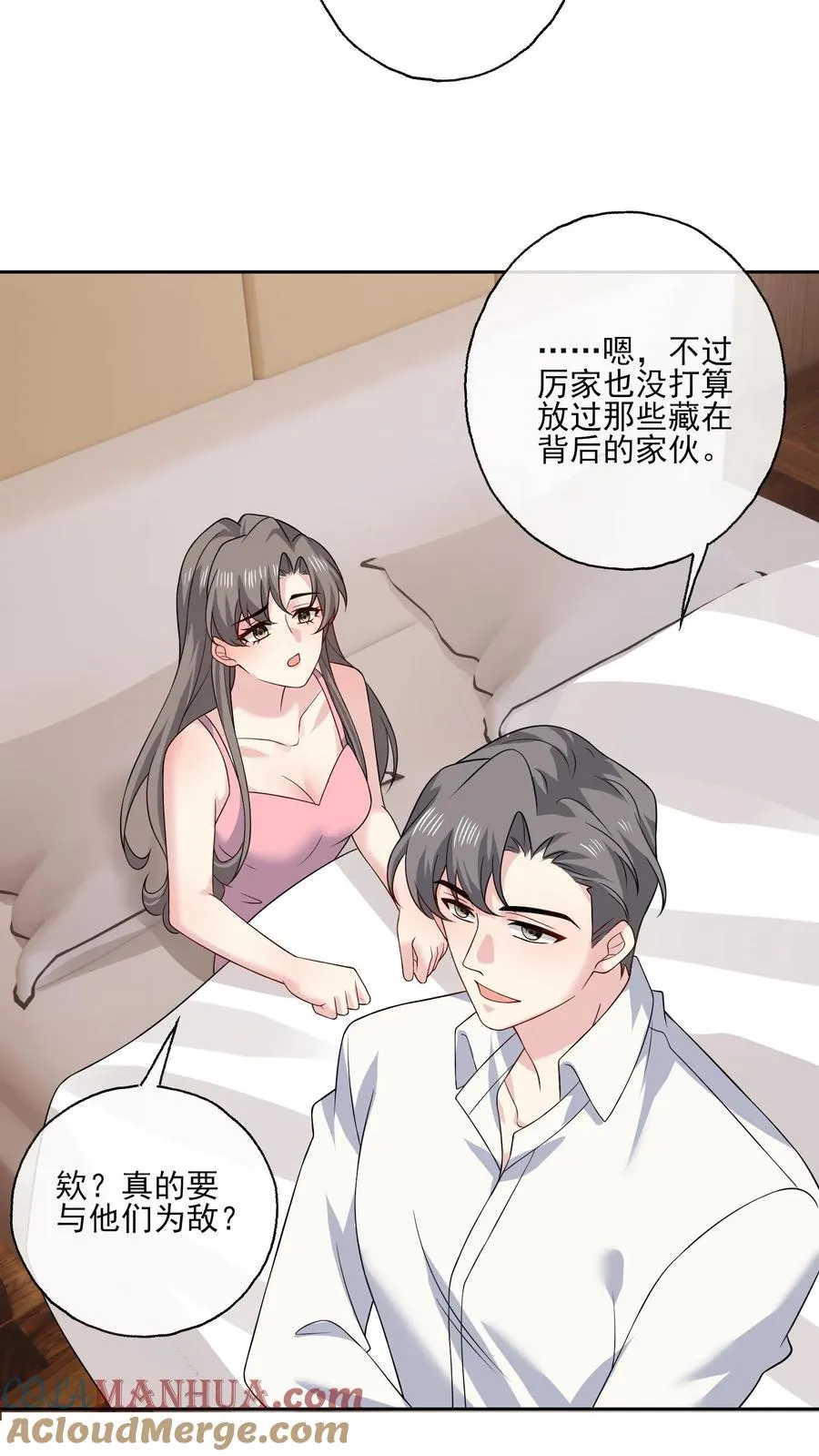 第145话 女王登场12
