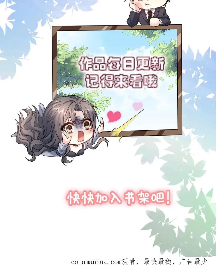 第28话 心思33