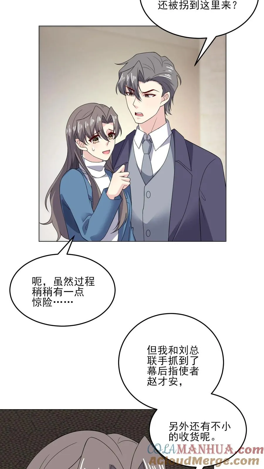 第208话 求情12