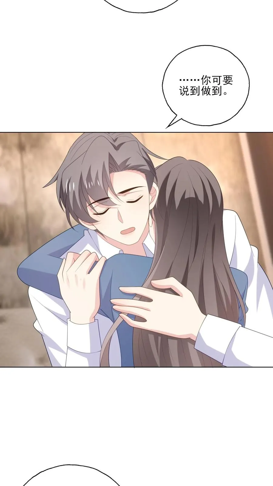 第218话 安心9