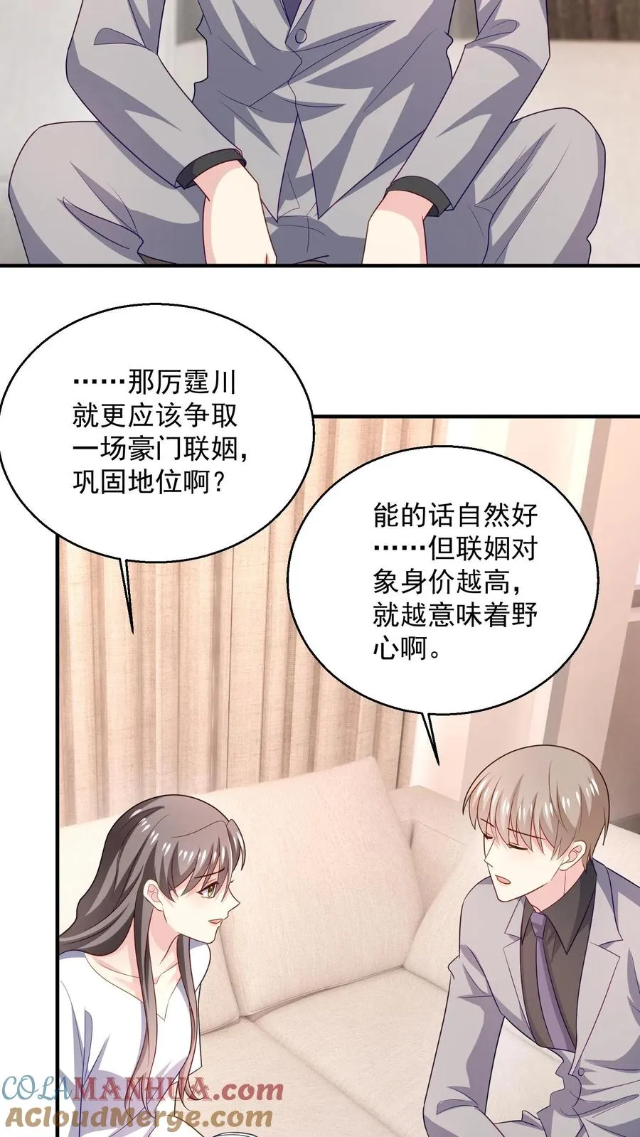 第88话 残酷12