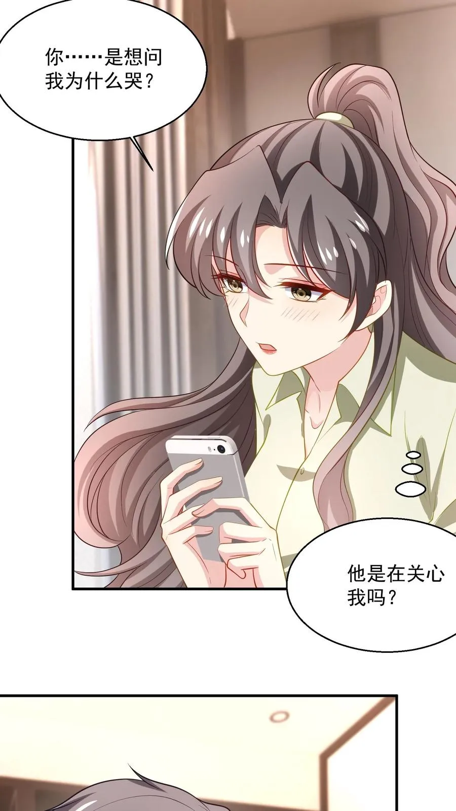 第62话 彷徨的心25