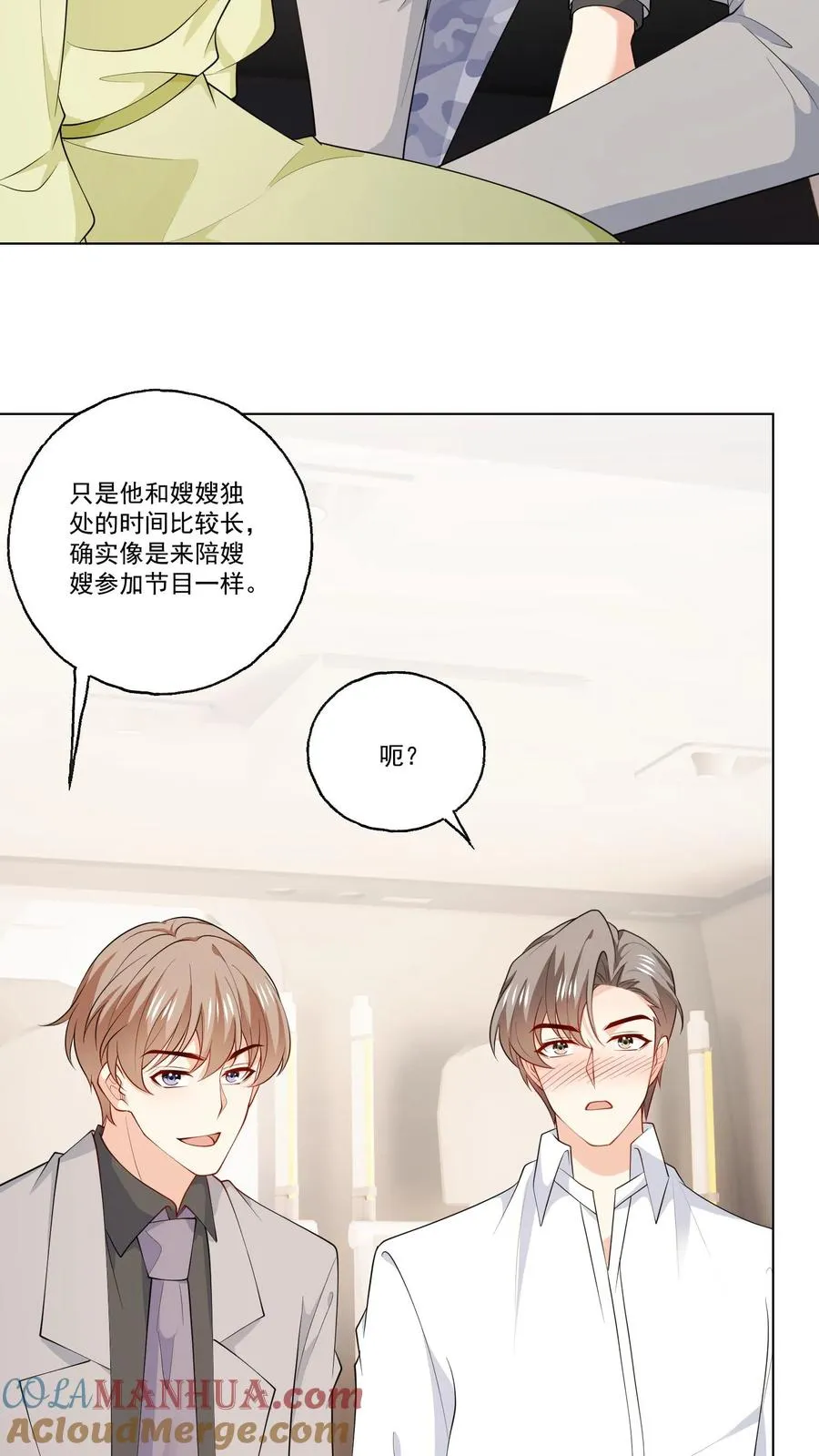 第126话 新身份4